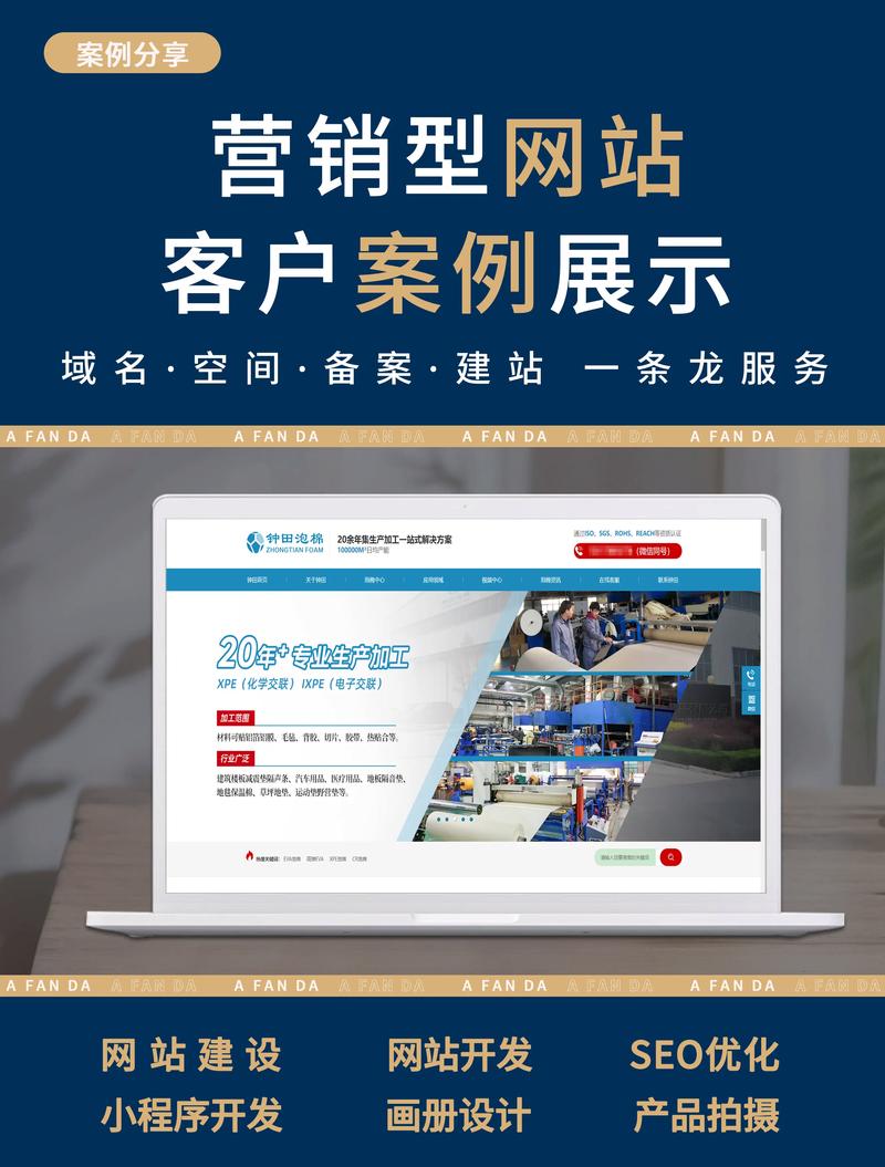 智慧定制：企业官网在数字化时代的崛起