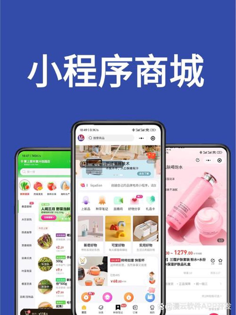 网站制作公司的新趋势解读
