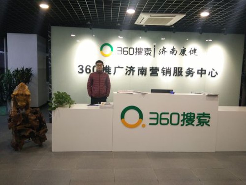 警惕误区：如何避开济南网站建设中的常见陷阱